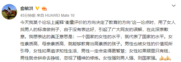别让俞敏洪的“拧巴”毁了新东方的未来