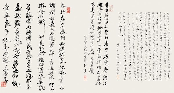张仃,《房山十渡焦墨写生(局部)》,1977年