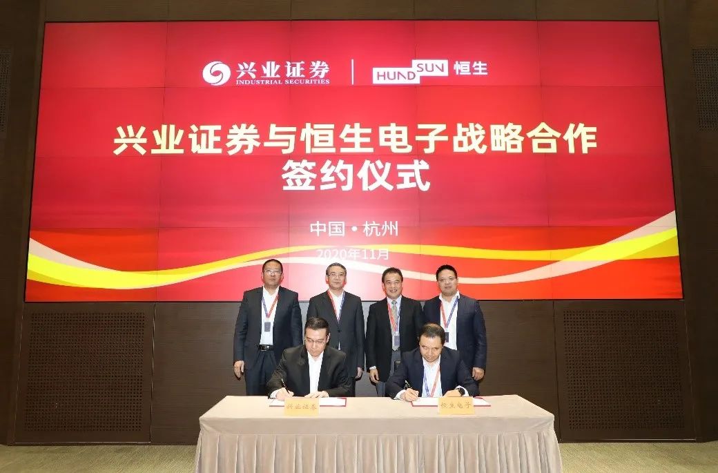 恒生电子董事长_恒生电子张慧海(3)