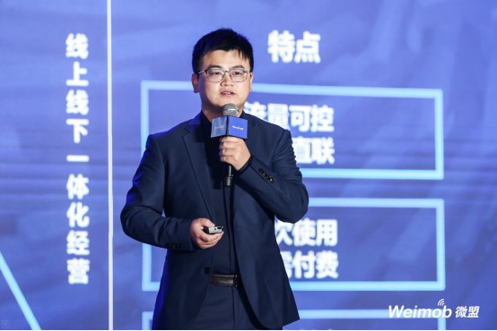 同联商业老总_云联惠老总黄明
