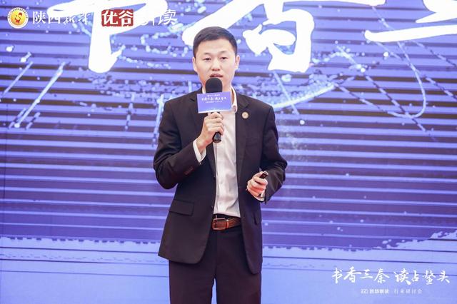 赏心谷老总_龙山赏心谷