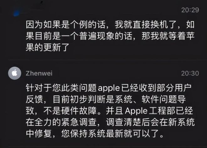 好好的iPhone 12怎么就绿屏了?