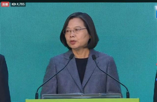 图为台湾地区领导人蔡英文