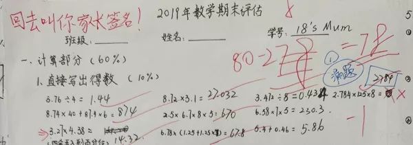 “太可怕了,已放弃治疗!”这次轮到家长懵圈了,哈哈哈哈哈