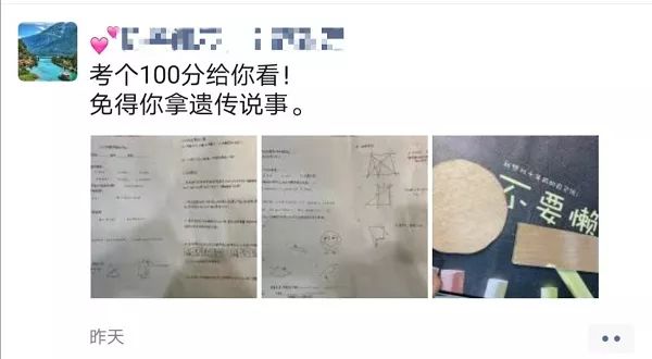 “太可怕了,已放弃治疗!”这次轮到家长懵圈了,哈哈哈哈哈