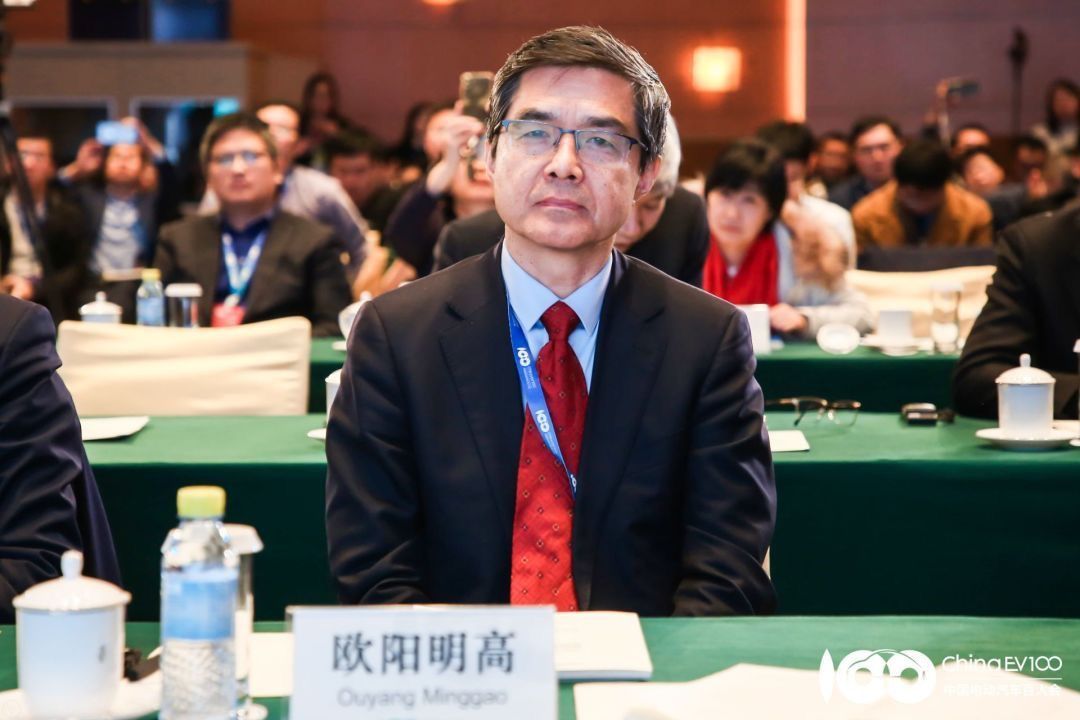 欧阳明高院士：电动车未来发展总成本必须突破