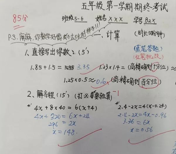 “太可怕了,已放弃治疗!”这次轮到家长懵圈了,哈哈哈哈哈