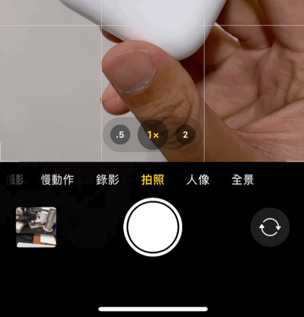 教你10招最实用的iphone11拍照技巧:学会后你也能成摄影大师