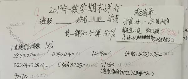 “太可怕了,已放弃治疗!”这次轮到家长懵圈了,哈哈哈哈哈