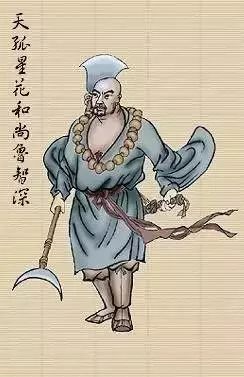 水浒传108好汉排名,水浒传108将排名好汉 《水浒传》108位梁山好汉图谱