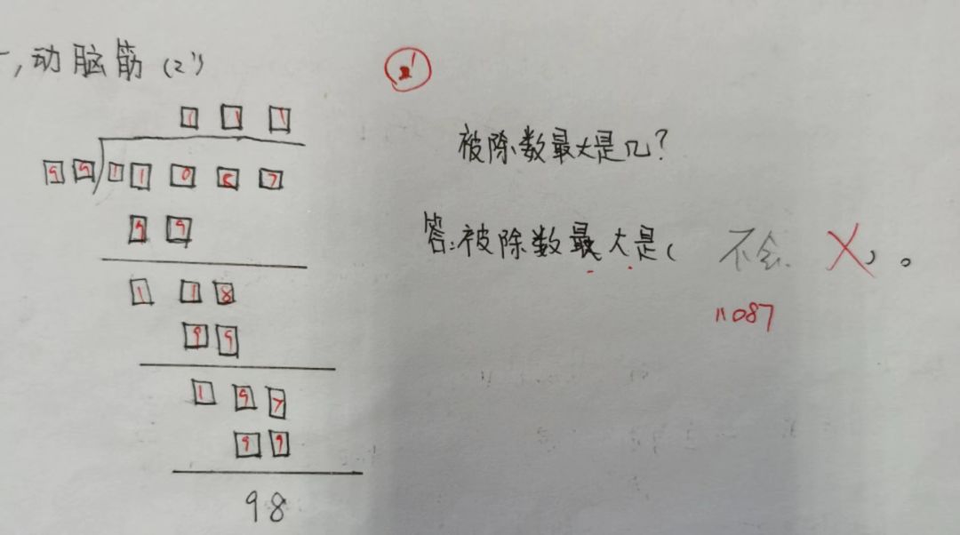 “太可怕了,已放弃治疗!”这次轮到家长懵圈了,哈哈哈哈哈