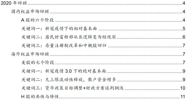 世界人口无明显变化的原因_世界人口变化曲线图(2)