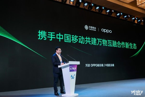 oppo美福集团董事长_oppo手机