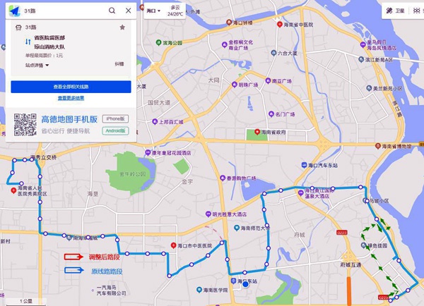 31路线路走向图