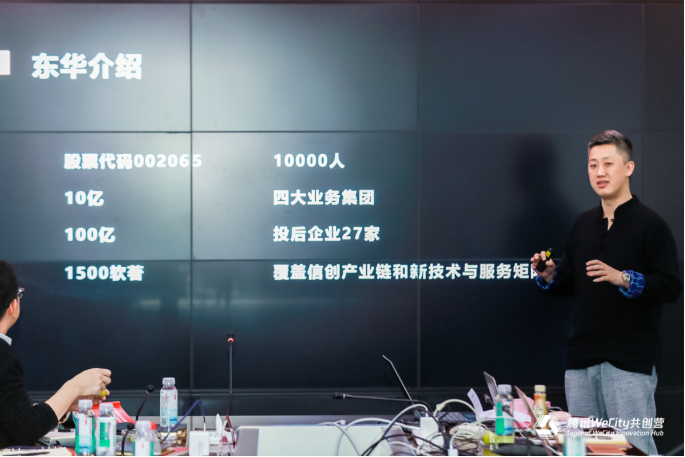 东华集团董事长_东华集团董事长周兴哲(2)