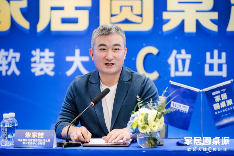 方仕集团董事长黄方贵_国岳集团董事长图片(2)