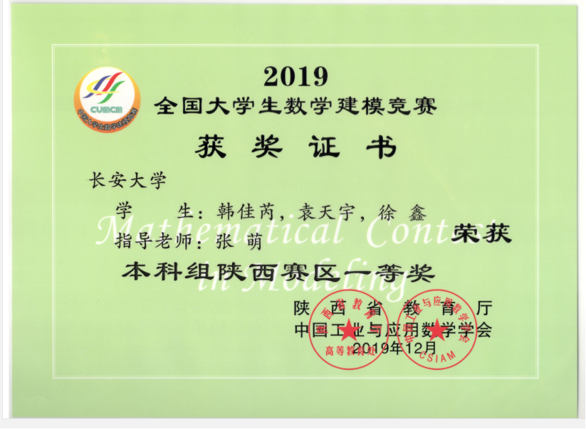 发明专利和实用新型专利的区别 9614-kefmphc0835132.png