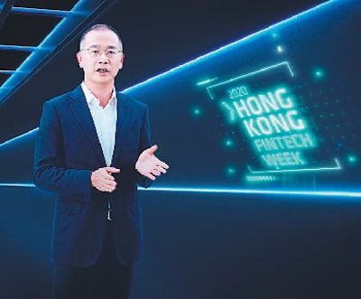 余伟文在线上举办的“香港金融科技周2020”上介绍香港未来金融科技策略。 (香港金管局供图)