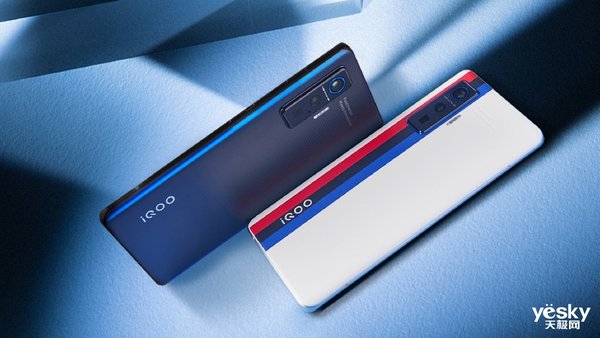 iQOO5 Pro