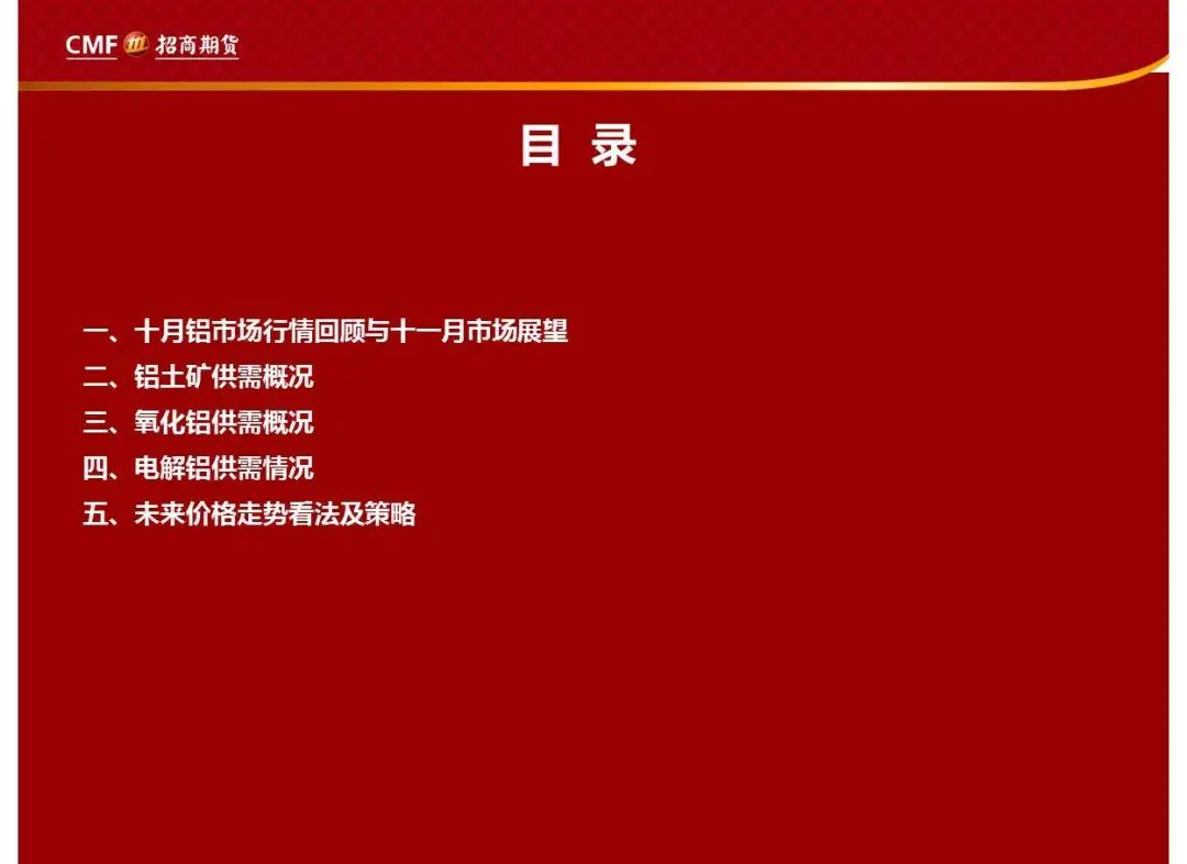 有色招聘_胜利有色金属 清远 有限公司简介 招聘信息(3)