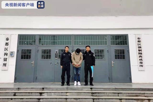 散布“咸阳市政府西迁”谣言 违法行为人已被行