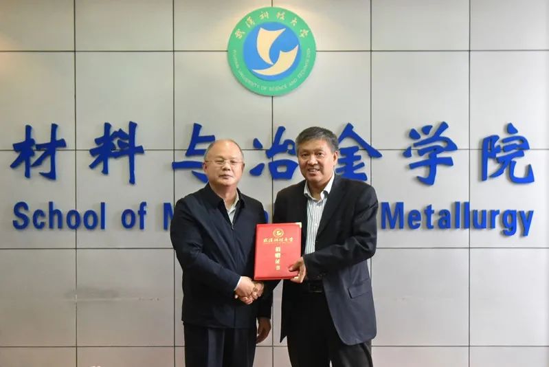 ▲武科大校长倪红卫为陈百宽发表捐赠证书