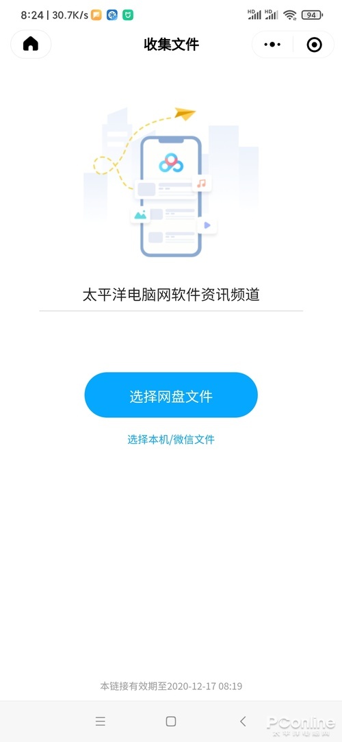 求网盘链接 cfc7-kefmphc6226187.jpg