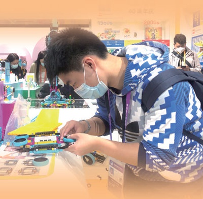 第三届中国国际进口博览会期间,观众在乐高集团展台体验乐高玩具。 本报记者 李欣怡摄