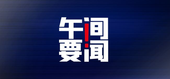 大富豪招聘_卖房 沙河最新二手房出售,要买房的抓紧啦...(2)
