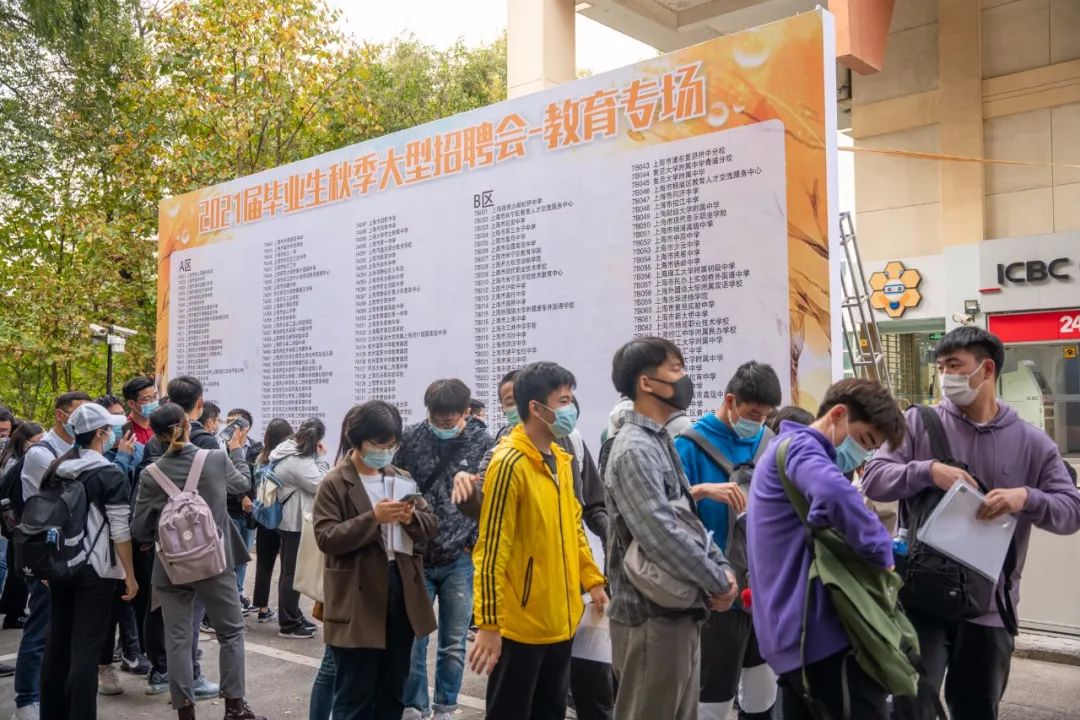 华东师范大学 招聘_招聘 华东师范大学对外汉语教师(2)