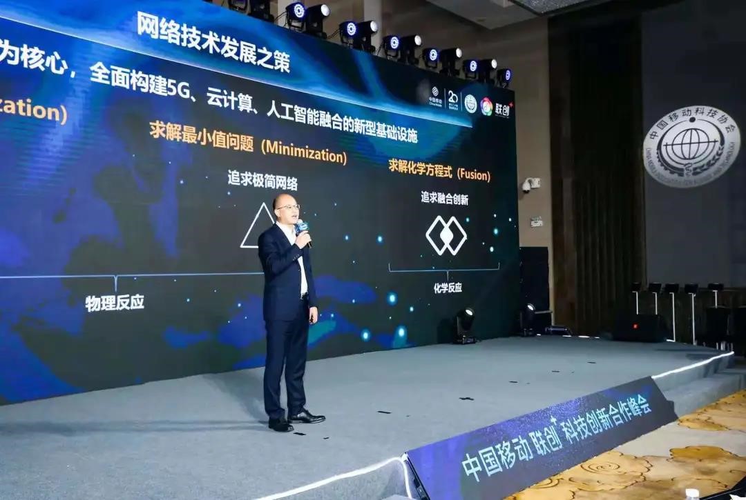 移动公司老总_济南移动公司老总图(3)