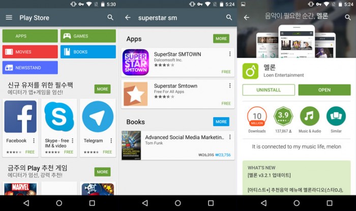 谷歌应用商店怎么才能登进去 a08b-kefmphe1009228.jpg