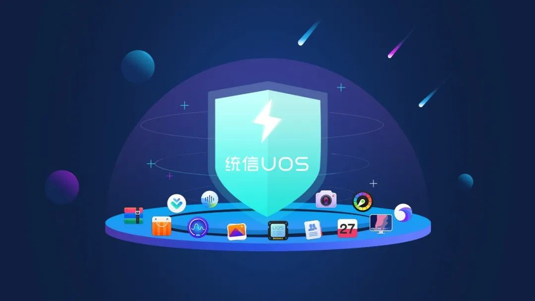统信uos服务器系统v20企业版1030发布amd64arm64和mips64上运行更稳健