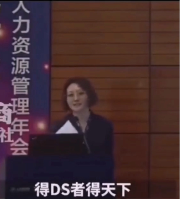 图片来源:电商杂志视频截图