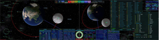 航天测控三维实时可视化系统
