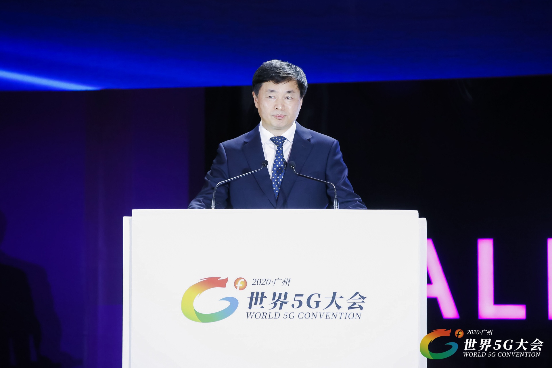 在今天召开的"2020世界5g大会"上 中国电信集团有限公司董事长柯瑞文