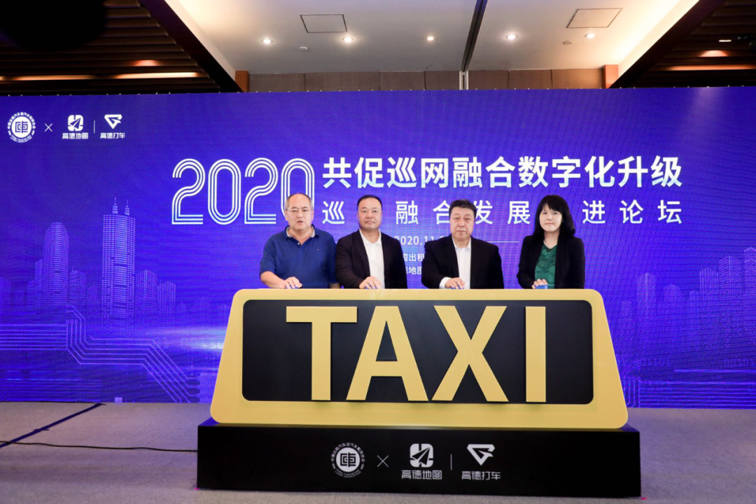 高德地图老总_高德地图(3)