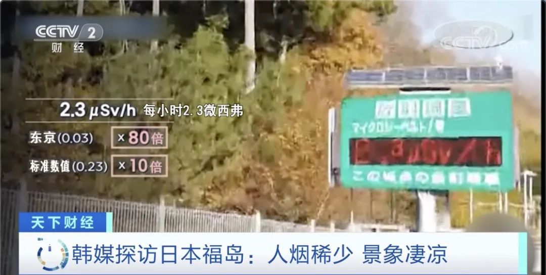 章鱼做法-日本福岛附近现“9足章鱼”！123万吨核污水何去何从