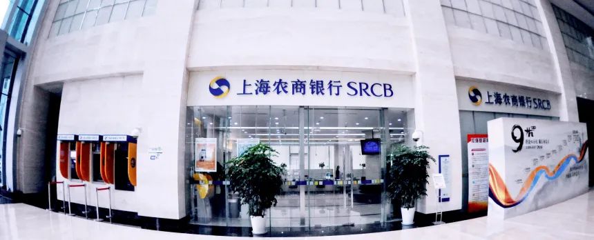 首发顺利过会上海农商行将成为第9家a股上市农商行