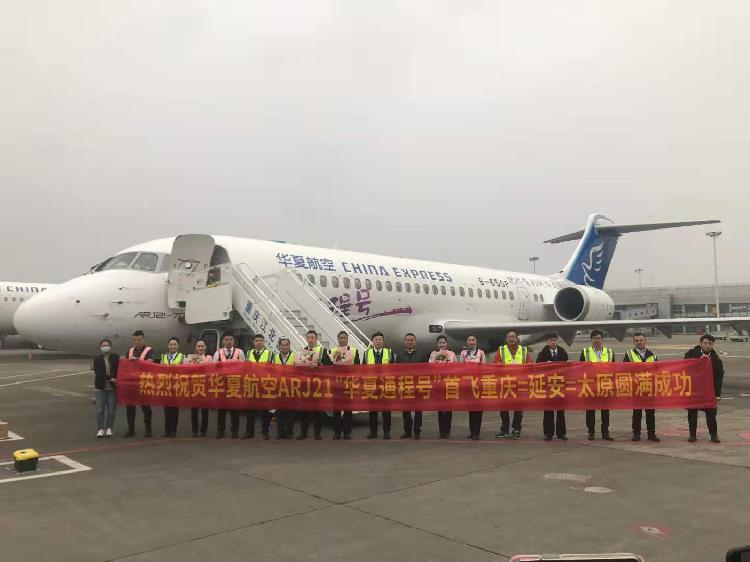 华夏航空营销中心总经理助理袁小勇介绍,未来将有100架国产飞机投入到
