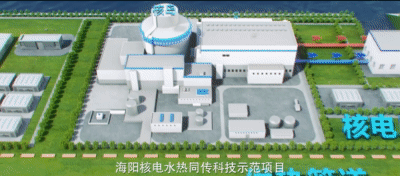 核电机组产生热能把它加热至85℃,用一根管线代替传统水热分传的三