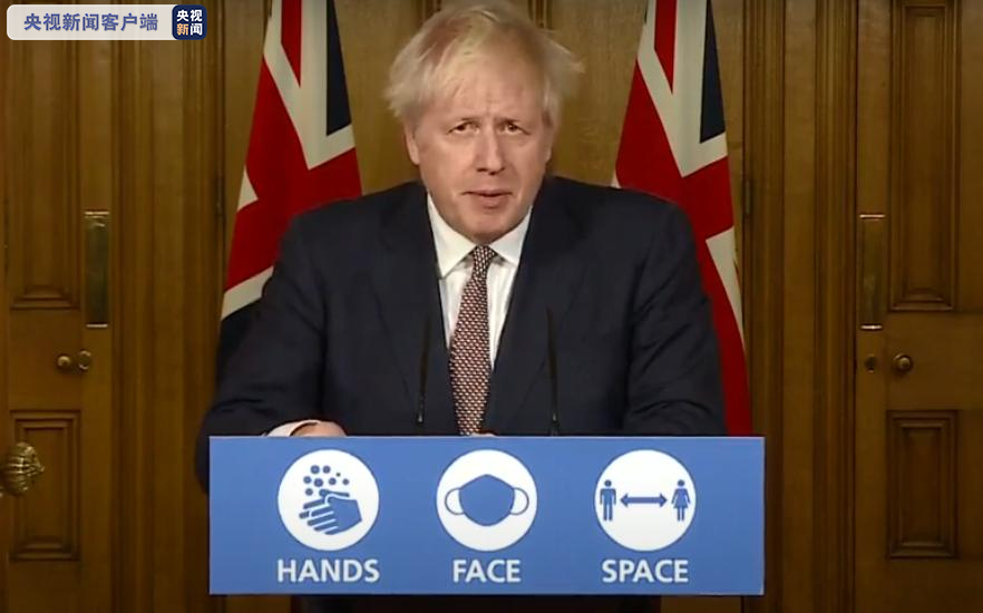 △英国首相鲍里斯·约翰逊11月26日出席新闻发布会