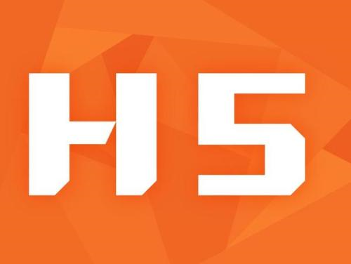 西南交通大学第五届H5设计大赛开始了!
