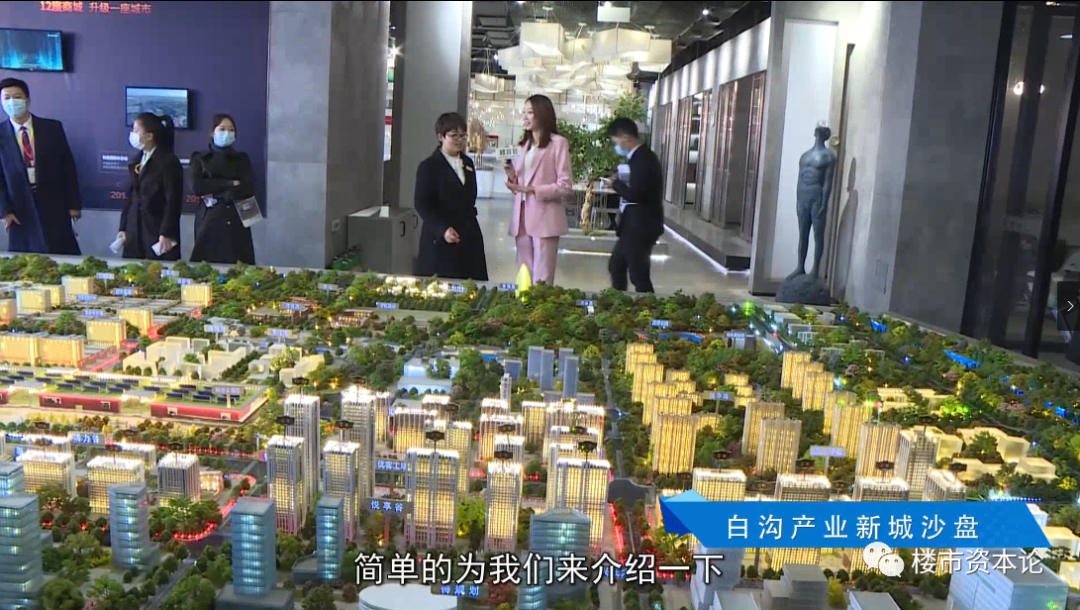 白沟镇 人口_白沟镇泥娃娃图片