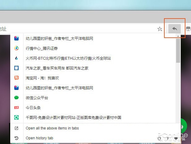 ▲ 一键恢复刚刚关闭的网页