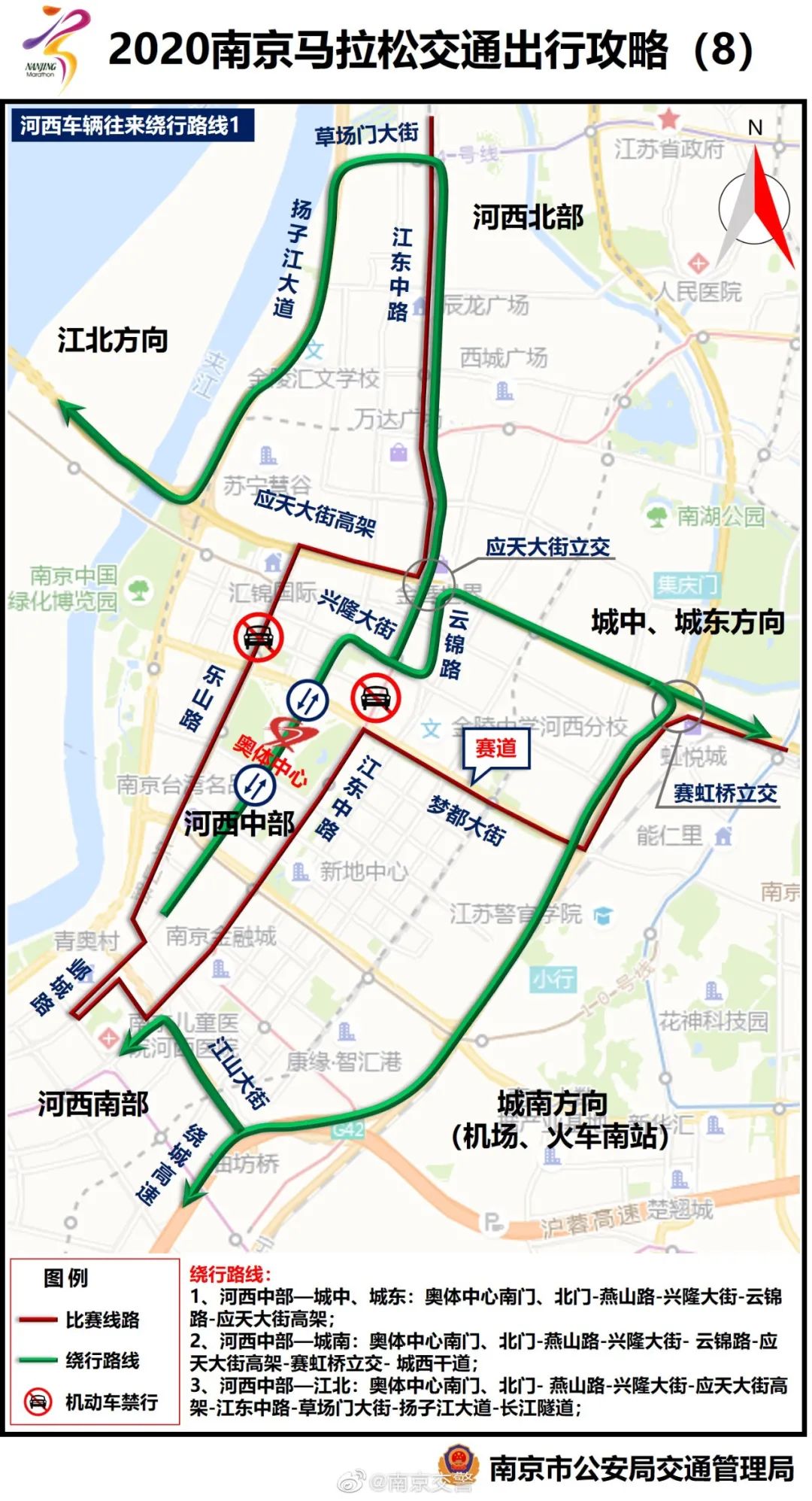 北大街街道人口_安阳北大街图片(3)