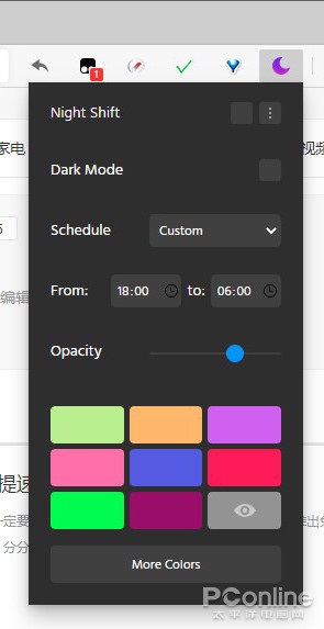 ▲ 支持定时自动切换，也是同类扩展中比较少见的