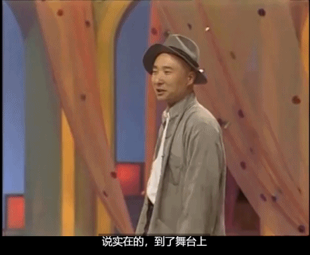 00后根本想不到,曾经的春晚有多潮 00后根本想不到,曾经的春晚有多潮