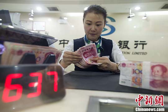 资料图:银行工作人员正在清点货币。 中新社记者 张云 摄