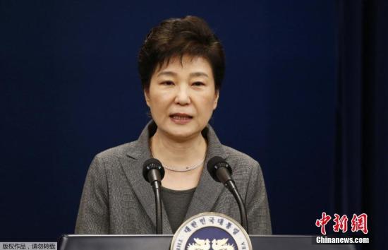 资料图:韩国前总统朴槿惠。